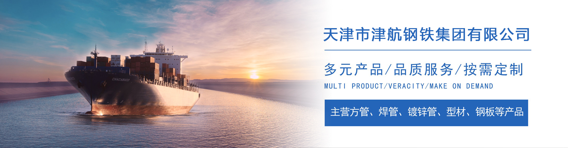 东乌珠穆沁关于我们